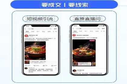信息流营销案例：电商平台的精准用户运营