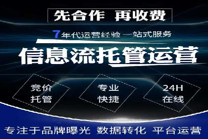 短视频平台信息流广告运营的成功要素
