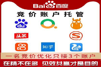 旅游行业SEM运营托管的挑战与机遇