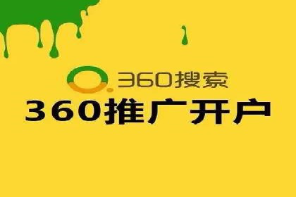 百度竞价推广公司助力企业快速成长的背后故事