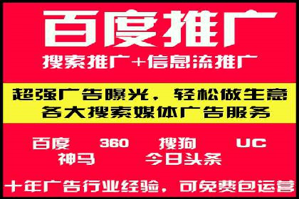 案例分享：SEM专员如何打造爆款广告