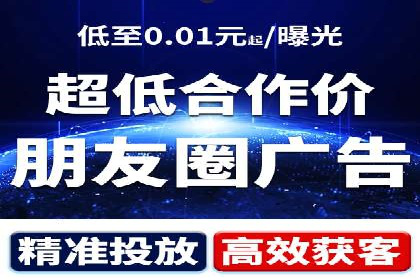 揭秘百度竞价代运营公司如何助力企业实现业绩增长